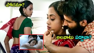 Kamakshi Bhaskarla Tempting Telugu Movie Scene  Telugu Hits [upl. by Enna]