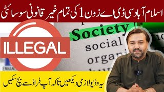 illegal Societies in CDA islamabad Zone1 CDA illegalsocieties islamabadproperty islamabadzone1 [upl. by Aneger514]