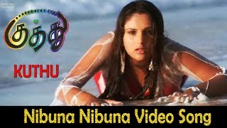 Kuthu  Nibuna Nibuna Video Song  STR  Divya Spandana  Karunas [upl. by Newcomer356]