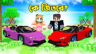 RIS Plays Vs Bidushi Plays Minecraft Car Race [upl. by Adnav793]