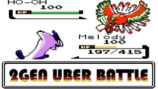 Pokemon Gold  Silver  Crystal WiFi Battle 10 Uber Tier SRank Stats [upl. by Phira]