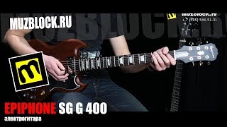 Epiphone SG G400  обзор электрогитары [upl. by Alih599]