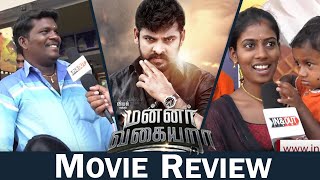 Mannar Vagaiyara Movie Review  Vemal Anandhi Prabhu Chandini Thamilarasan  Boopathy Pandian [upl. by Linad]