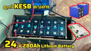 24v 280Ah Lithium Battery Malayalam  Powerful Solar System [upl. by Ytirehc]