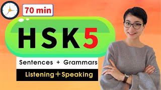 8节  HSK 5 词汇 听力词汇训练  Advanced Chinese Vocabulary with Sentences and Grammar [upl. by Saied]