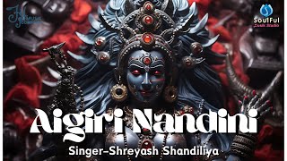 Aigiri Nandini  Mahishasura Mardini  Stotram  Shreyash Shandiliya  SoulFulMusikStudio [upl. by Aneekahs]