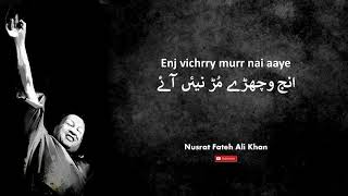 Enj vichrry murr nai aaye  Nusrat Fateh Ali Khan [upl. by Rahs]