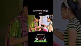 Aina kahe ei muhata nuhe  odiasong song odia emotional odiastatus [upl. by Ifill]