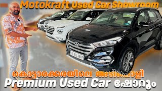 Premium കാറുകൾ ഇനി സദരണക്കാരനും  Second Hand Cars  Scorpion XUV 300 Tata nexon Hyundai Creta [upl. by Nilyarg]