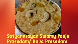 Satyanarayan Swamy Pooja PrasdamRava Prasadam PreparationKarthika MonthPrasadam [upl. by Loutitia]