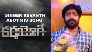 Singer Revanth about Karmayogi Movie Song  Silly Monks Tollywood  Silly Monks [upl. by Aeslehs]