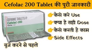 cefolac 200mg tablet uses  price  composition  dose  side effects  review  in hindi [upl. by Lamek]