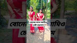 Dolare dolare youtube shortvideo devdas [upl. by Yobybab]