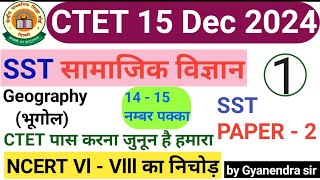 CTET SST Paper 2 CTET Geography भूगोल Previous Question Paper Dec 2024 ctet [upl. by Gnim633]