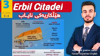 وانەی ⑦ قەڵای هەولێرErbil Citadelڕیدینگی پۆلی 12بە هێڵکاریەوە زۆر ئاسانMamosta Karzan [upl. by Shuler]