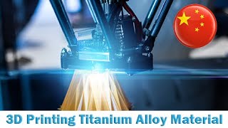 China has developed a new 3D printing titanium alloy material which has been published in quotNaturequot [upl. by Halyk565]