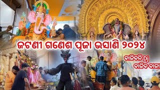 Odisha famous jatani Ganesh puja bhasani odisha vlog [upl. by Ennayar]