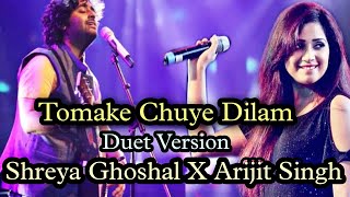 Tomake Chuye Dilam Duet Version  তোমাকে ছুঁয়ে দিলাম  Bastushaap  Shreya Ghoshal X Arijit Singh [upl. by Amaral]