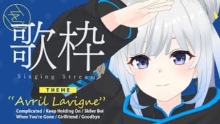 【Singing Stream】Tacitly歌枠（916シエル）Tacitly VirtualSinger vtuber shorts Avril Lavigne [upl. by Klute200]