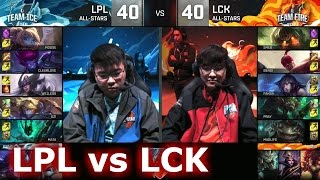 LPL vs LCK  LoL AllStar Event 2016 Day 2  ICE vs FIRE  China vs Korea [upl. by Vandervelde1]