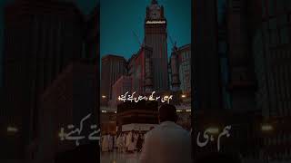 molanatariqjameel islamicvideo love muhammadﷺ poetry islamicstatus bayan allah [upl. by Farly]