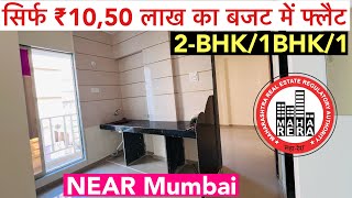 सिर्फ ₹1050 लाख का बजट में फ्लैट  2BHK1BHK1 Oc Received Ready Possession Call 8446432246 🏡 [upl. by Enidualc143]