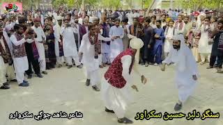 Sindh muhnji jan Singer dilbar Hussain Sukkur waro new Sindh Song [upl. by Adnot]