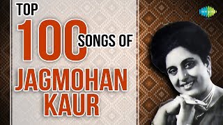 Top 100 Songs Jagmohan Kaur Special  Audio Jukebox [upl. by Lairret934]