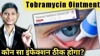 Tobramycin ophthalmic Ointment usp  tobramycin  tocin eye ointment  obra eye ointment in hindi [upl. by Lorelei]