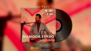 Mamoon Eshaq  Yak Qadam Pesh  یک قدم پیش [upl. by Coppins416]