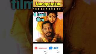 नाना पाटेकर की धांसू फिल्म । Nanapatekar [upl. by Etnahsal]