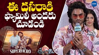 Hero Sudheer Babu Speech At Maa Nanna Super Hero Movie Press Meet  TFPC [upl. by Norret]