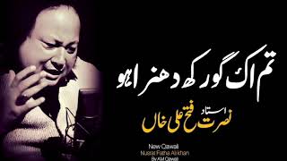 Tun Ek Gorakh Dhanda Ho  Nusrat Fateh Ali Khan Famous Qawalli  HD Video  Nfak Qawwali qawwali [upl. by Krik897]