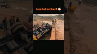 Bore bell accident in road shorts [upl. by Godfry]