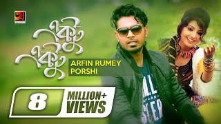 Ektu Ektu  একটু একটু  Porshi  Arfin Rumey  Porshi III  Bangla New Song  Official Lyrical Video [upl. by Christiane459]