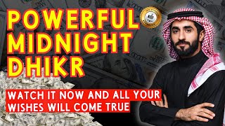 MIDNIGHT DHIKR✅SOOTHES THE HEART AND MIND CALMS THE SOUL NIGHT ROUTINE MAKE MONEY ONLINE [upl. by Linc]