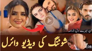 Hira Mani Interview Hira mani BiographyFamilyBoyfriendHusband 2024 hiramani pind da shehzada [upl. by Nryhtak]