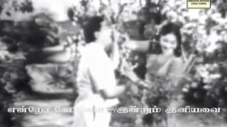 TAMIL OLD SONGMullai poo manakkuthuvMvNAAN VANANKUM DEIVAM [upl. by Riatsila]