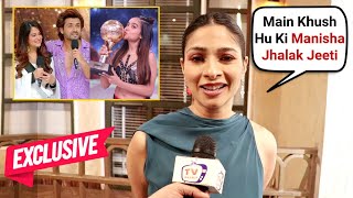 Tanishaa Mukerji Reaction On Manisha Rani Won Jhalak Dikhhla Jaa S11 Over Shoaib Ibrahim EXCLUSIVE [upl. by Dorthy61]