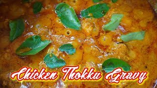 Chicken ThokkuGravy South Indian Style [upl. by Yelserp]