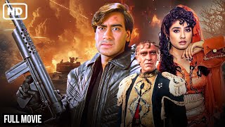 अजय देवगन और रवीना टंडन की धमाकेदार रोमांटिकएक्शन मूवी  Ajay Devgn Raveena Tandon  Action Movie [upl. by Ahsoym]