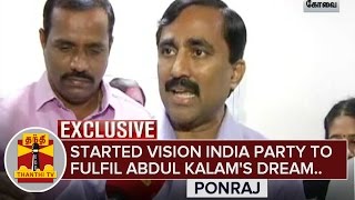 quotStarted Vision India party to fulfil Abdul Kalams Dreamquot  Ponraj [upl. by Bisset847]