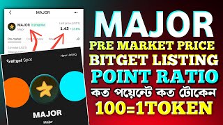 Major কত পয়েন্টে কত টোকেন দিবেMajor Listing Bitget Confirm  Major Token Ratio Update [upl. by Phyllida]