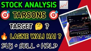 Finance Tarsons Products Ltd Share Latest News Today  TARSONS Stock Latest News Today [upl. by Ahsirtap]