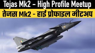 Tejas Mk2  High Profile Meetup [upl. by Hedda]