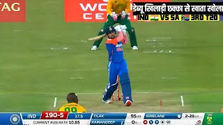 RAMANDEEP SINGH DEBUT 15 RUNS BATTING HIGHLIGHTS VS SA 3rd T20 l IND vs SA l Tilak Verma 107 runs [upl. by Brader]