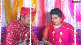 বাসর রাতের শুক  Basor Rater Shukh  Riyel Bashor  Repon amp Laboni  1 kolkata tv [upl. by Anihsak510]