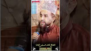 Khalid Hasnain Khalid WhatsApp Status 2024 [upl. by Rramo]