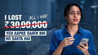 HDFC Bank Vigil Aunty  Yeh Aapke Saath Bhi Ho Sakta Hai  Film 1 [upl. by Ynoep16]