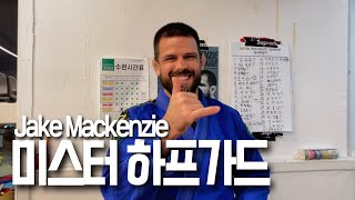 마곡에 나타난 모던 하프가드의 상징 MrHalfGuard Jake Mackenzie in John Frankl Magok [upl. by Yv]